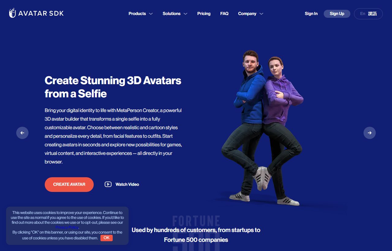 Avatar SDK preview